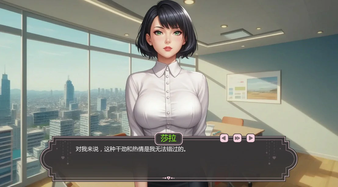 [日系SLG/2D] 爱的启程 Opening to Love ver0.7 AI汉化版 [更新/1.1G] ACG手游 第2张