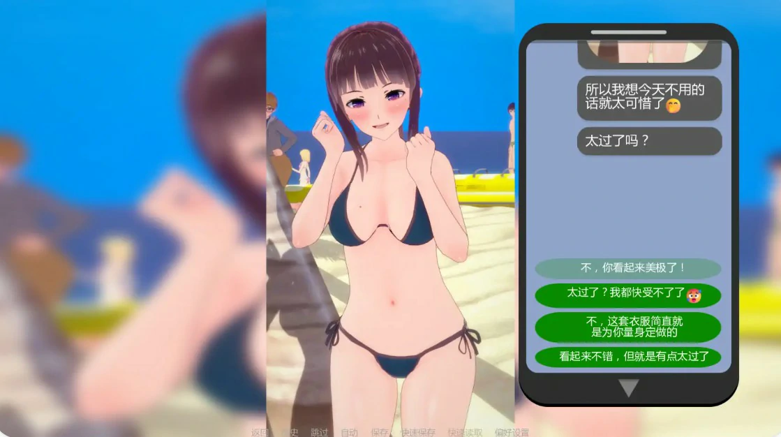 [日系SLG/3D] 心甘情愿 With Consent ver5.0.0 AI汉化版 [更新/2.3G] ACG手游 第2张