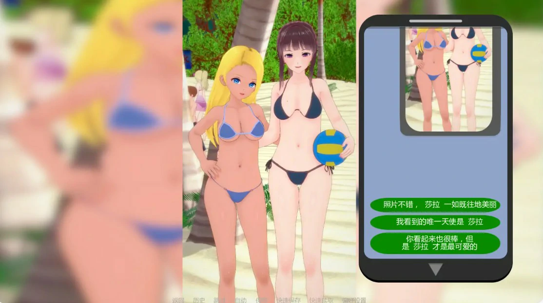 [日系SLG/3D] 心甘情愿 With Consent ver5.0.0 AI汉化版 [更新/2.3G] ACG手游 第5张