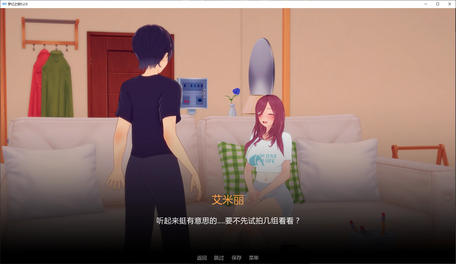 [日系SLG/3D] 梦幻之旅 Dream Journey ver0.2.0 AI汉化版[更新/2.1G] ACG手游 第2张
