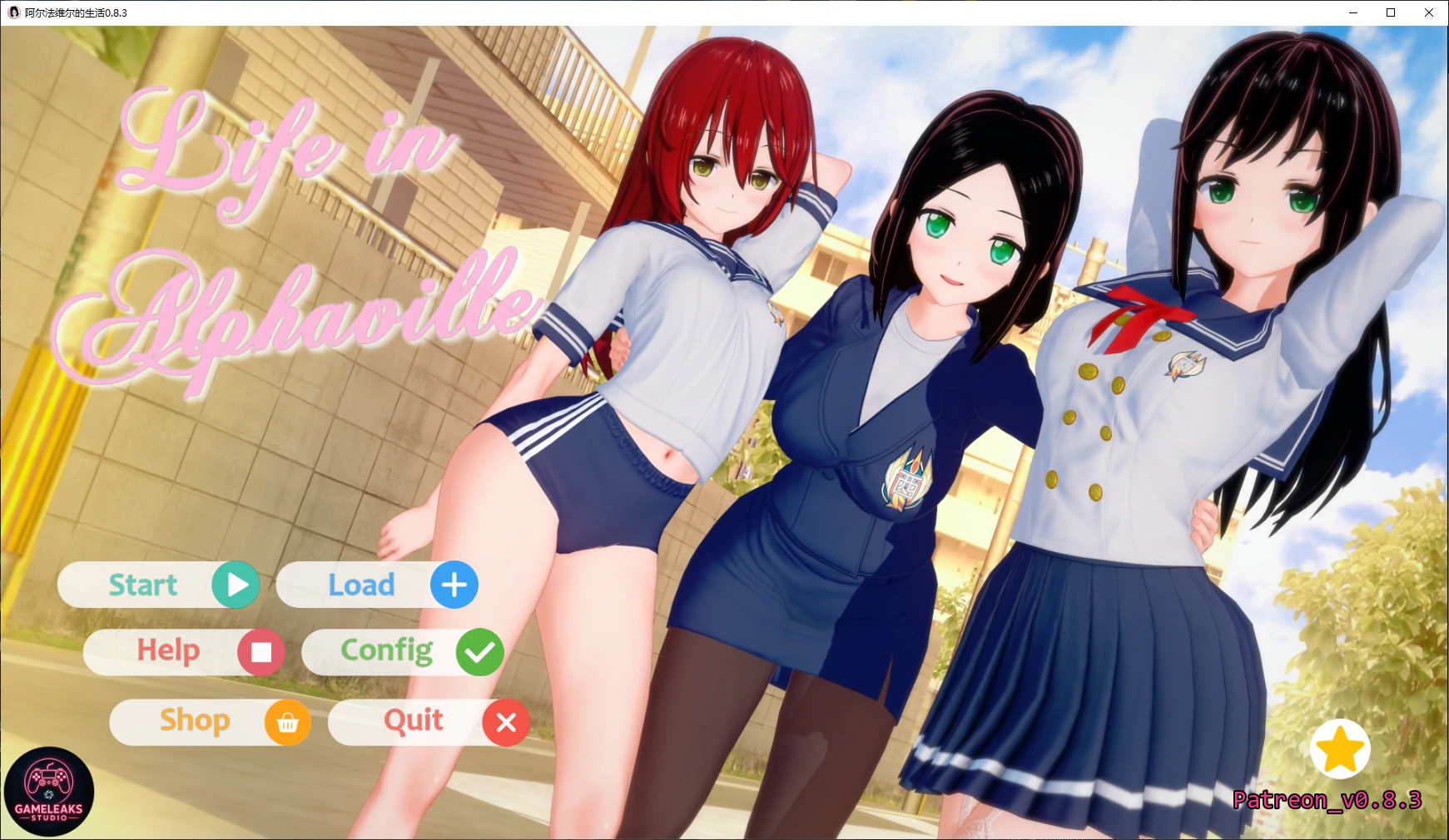 [日系SLG/3D] 阿尔法维尔的生活 Life in Alphaville ver0.8.3 AI汉化版 [更新/4.8G] ACG手游 第1张