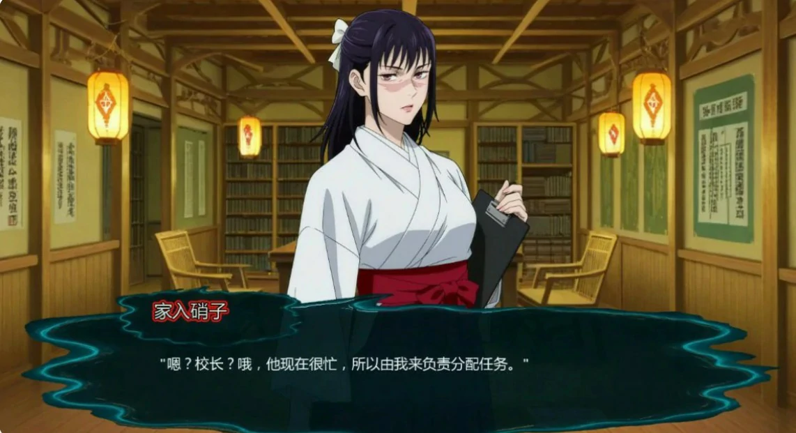 [日系SLG/同人] 咒术训练师 Jujutsu Trainer ver0.25 AI汉化版 [更新/1G] ACG手游 第2张