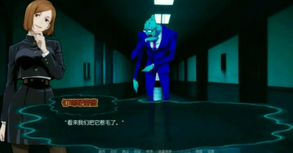 [日系SLG/同人] 咒术训练师 Jujutsu Trainer ver0.25 AI汉化版 [更新/1G] ACG手游 第3张