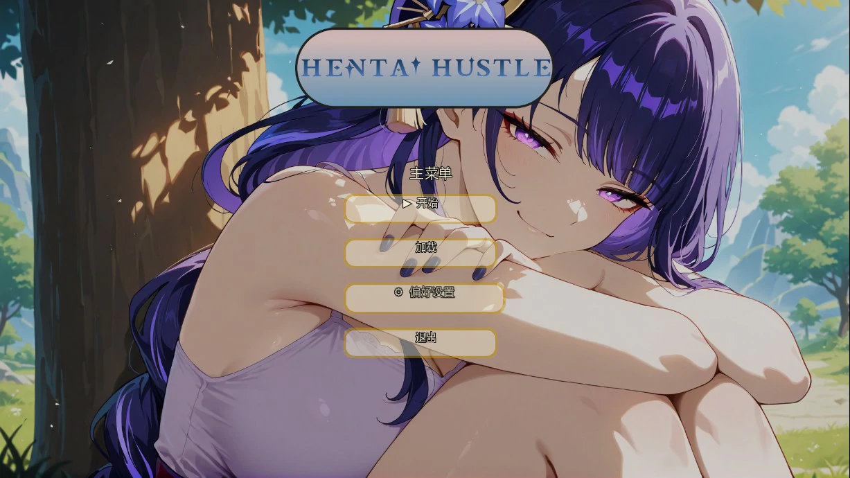 [日系SLG/同人] 哈斯尔 Hentai Hustle ver0.14 AI汉化版 [更新/1G] ACG手游 第1张