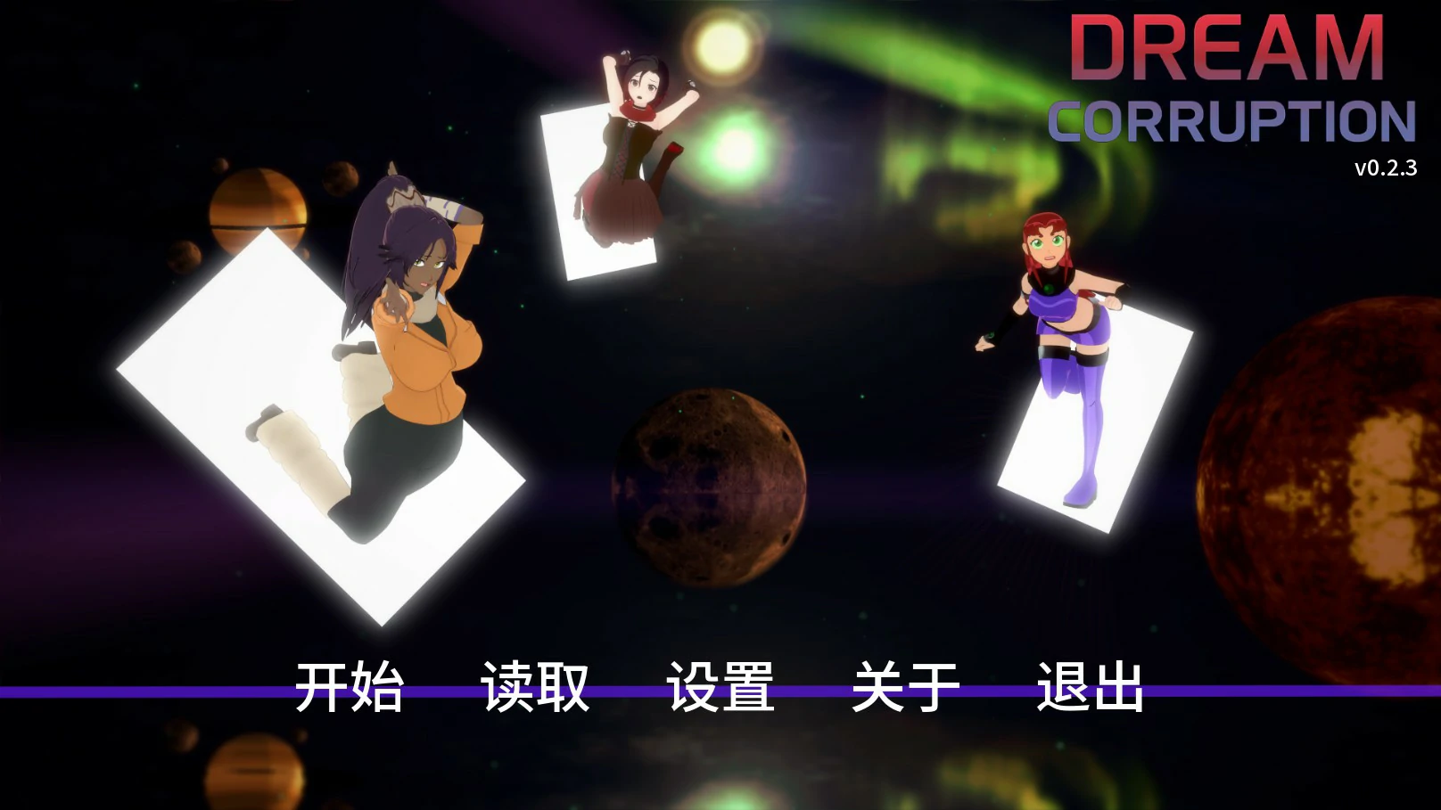 [日系SLG/同人] 梦境堕落 Dream Corruption ver0.2.3 AI汉化版 [更新/1.5G] ACG手游 第1张