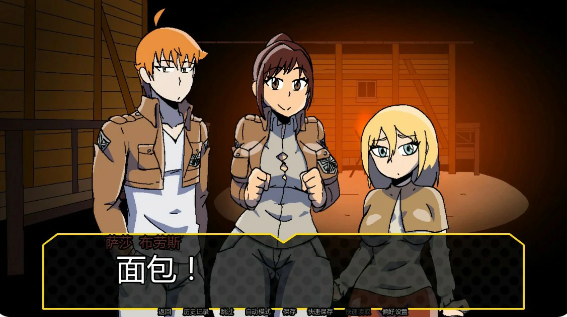 [日系SLG/同人] 乱多元宇宙 Lewd Multiverse ver0.3.0.13.5 AI汉化版[更新/867M] ACG手游 第2张