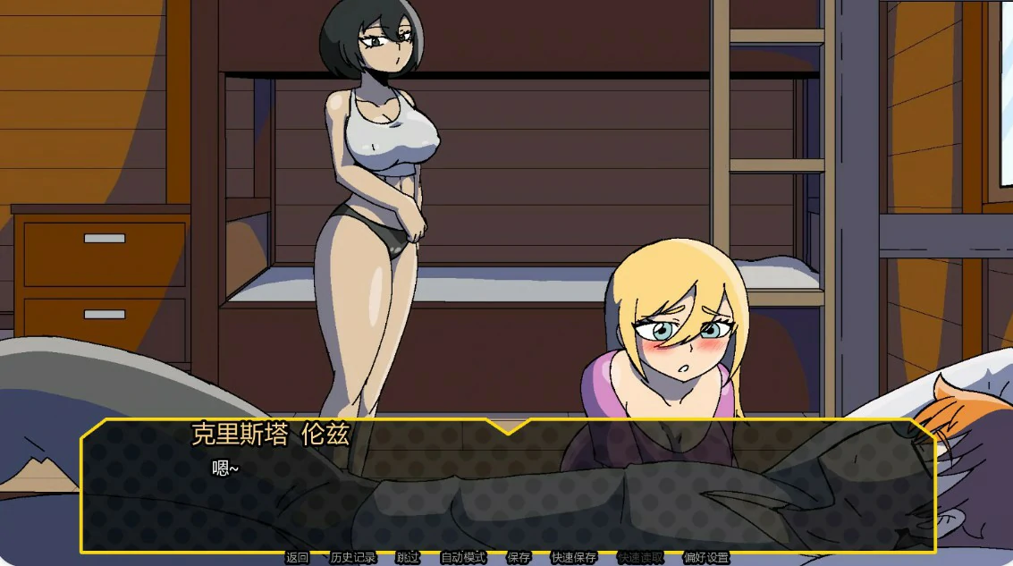 [日系SLG/同人] 乱多元宇宙 Lewd Multiverse ver0.3.0.13.5 AI汉化版[更新/867M] ACG手游 第3张