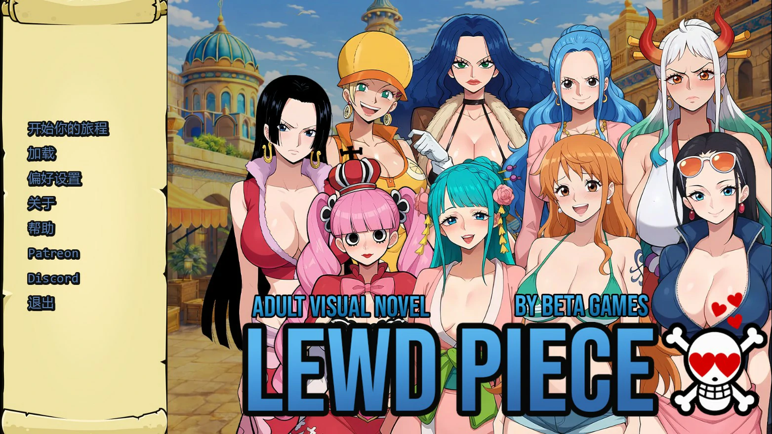 [日系SLG/同人] 淫荡之物 Lewd Piece ver0.480 AI汉化版 [更新/688M]