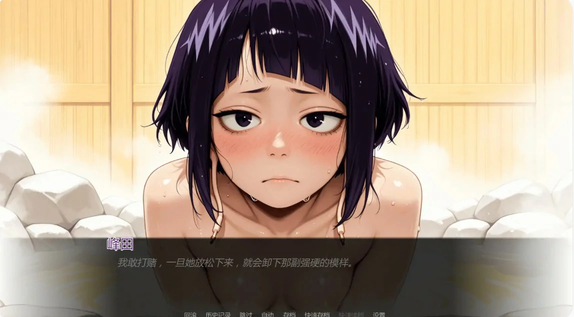 [日系SLG/同人] 英雄学院故事传 My Ero Story ver0.6 AI汉化版 [更新/899M] ACG手游 第4张