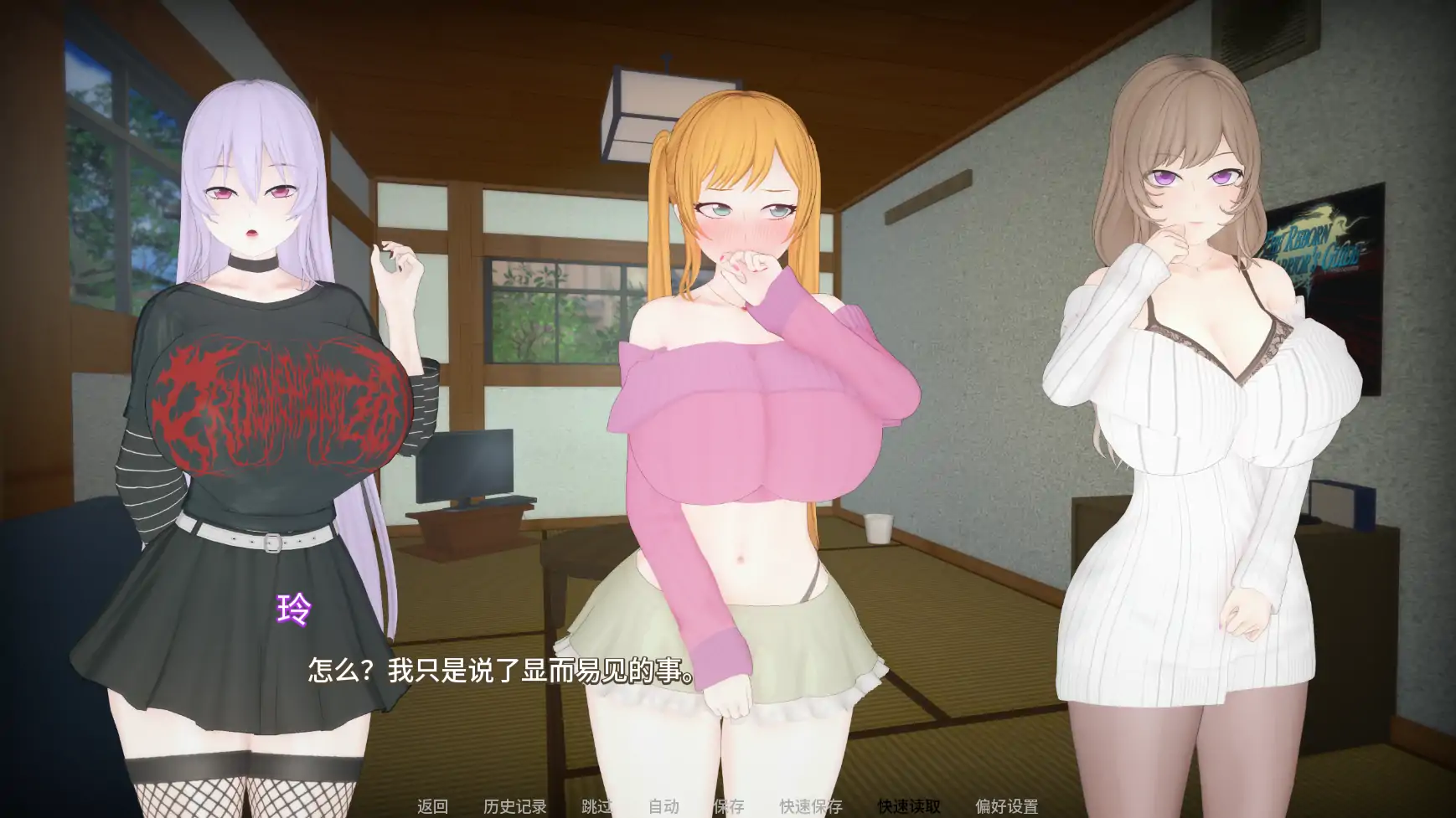 [日系SLG/后宫] 义姐有点欲求不满 Step Sis Is Kinda Horny ver0.4  AI汉化版[更新/2.45G] ACG手游 第1张