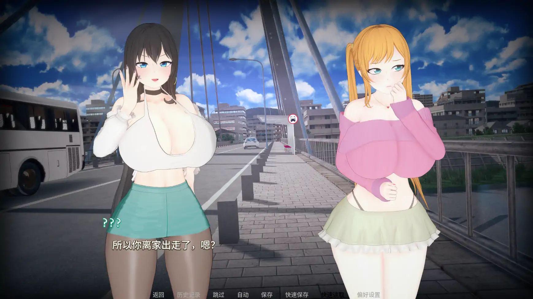 [日系SLG/后宫] 义姐有点欲求不满 Step Sis Is Kinda Horny ver0.4  AI汉化版[更新/2.45G] ACG手游 第2张