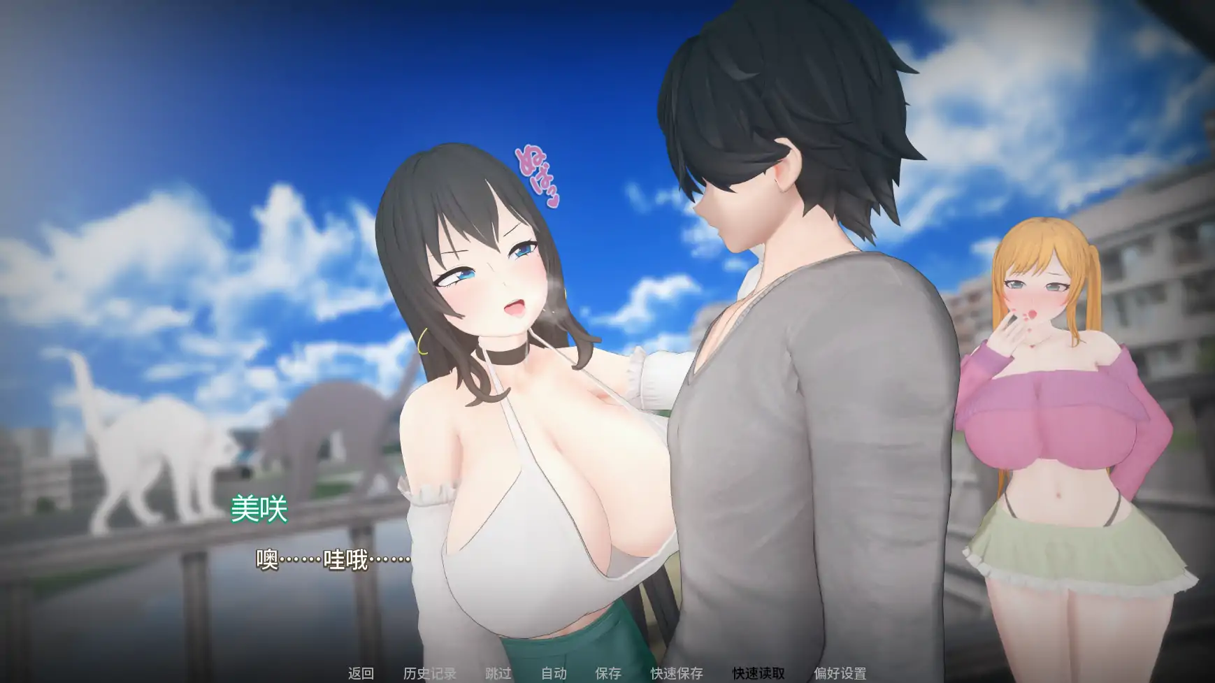 [日系SLG/后宫] 义姐有点欲求不满 Step Sis Is Kinda Horny ver0.4  AI汉化版[更新/2.45G] ACG手游 第4张
