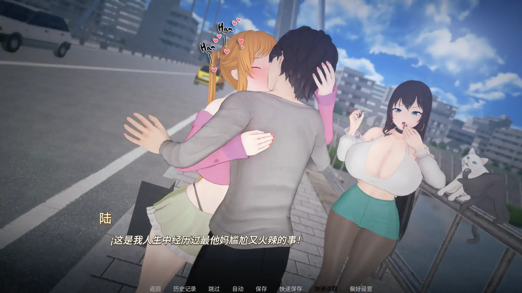 [日系SLG/后宫] 义姐有点欲求不满 Step Sis Is Kinda Horny ver0.4  AI汉化版[更新/2.45G] ACG手游 第5张
