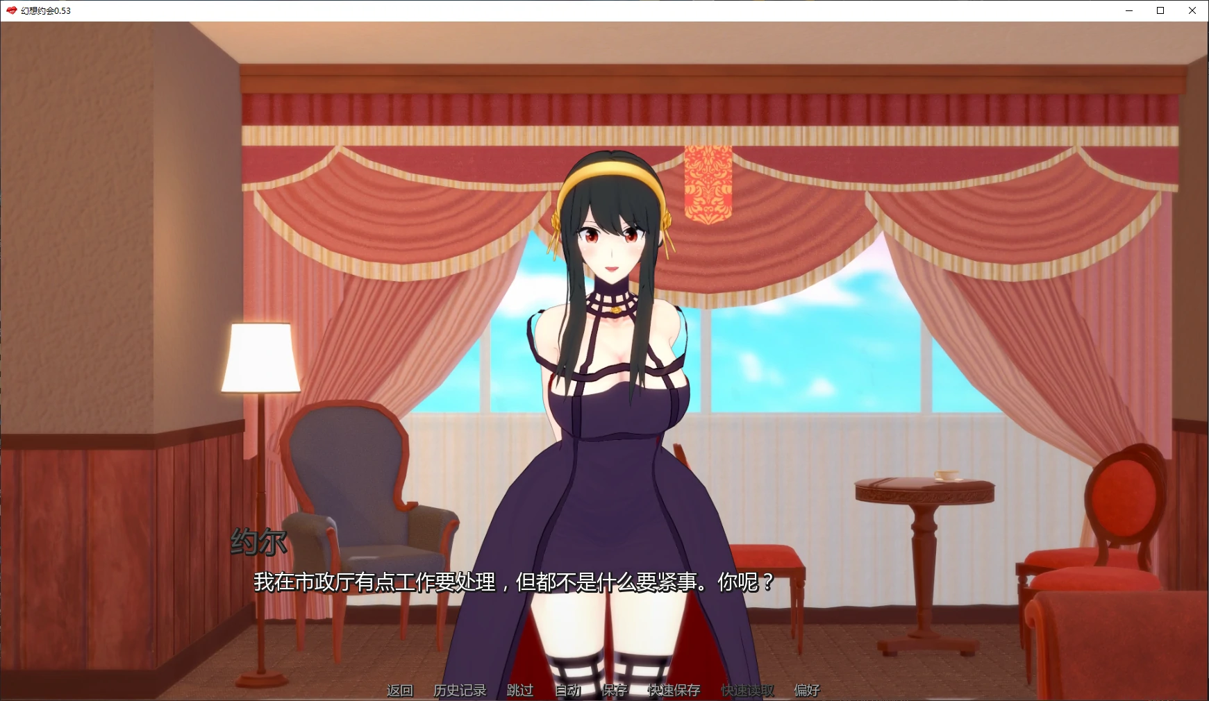 [日系SLG/后宫] 幻想约会 Fantasy Date ver0.53 AI汉化版[更新/2.4G] ACG手游 第2张