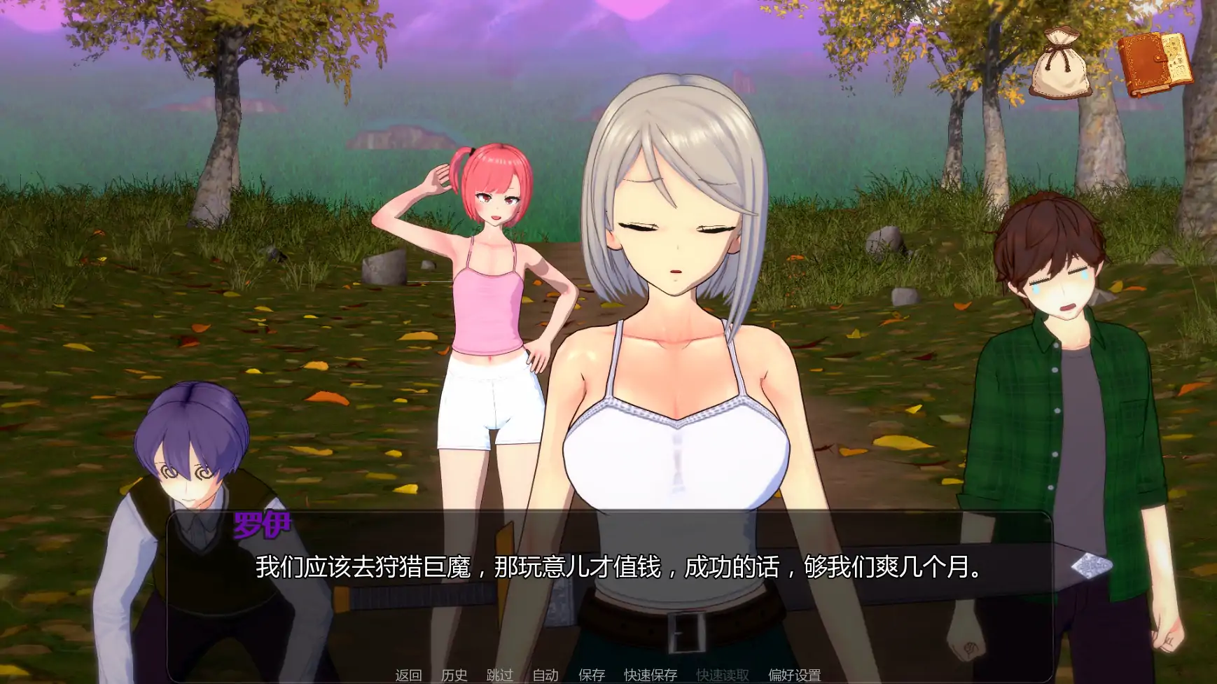 [日系SLG/后宫] 米卡的冒险-NTR后宫 Mika's Adventure NTR HAREM ver0.1.7  AI汉化版 [更新/1.26G] ACG手游 第3张