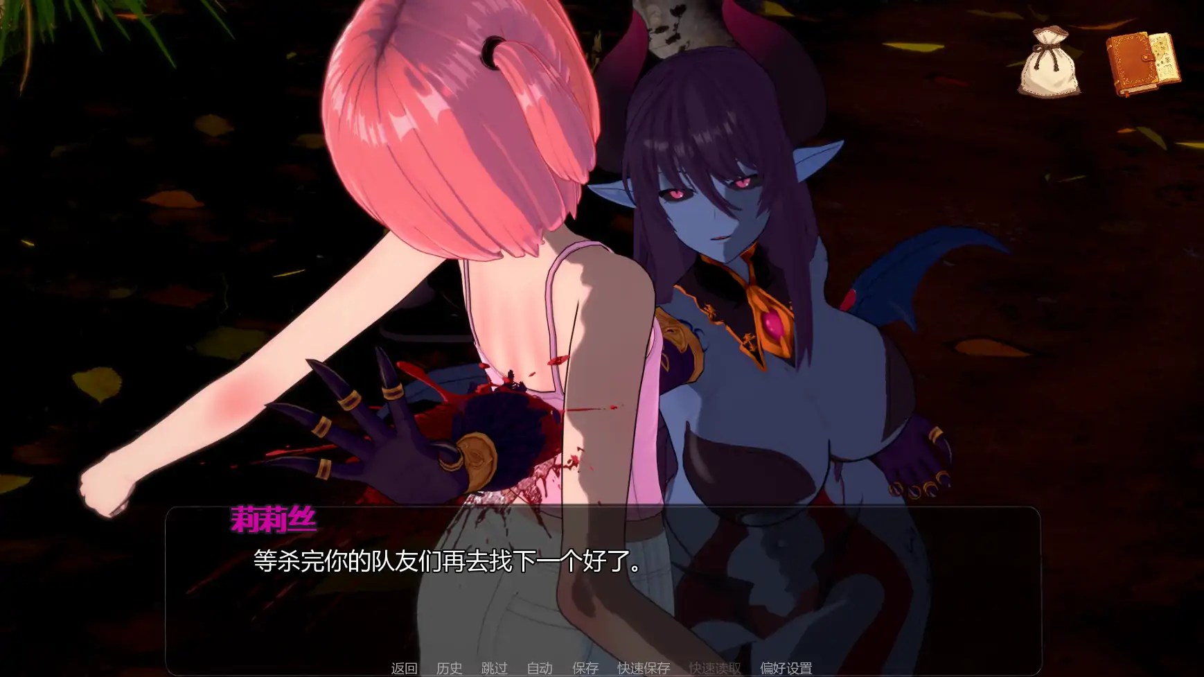 [日系SLG/后宫] 米卡的冒险-NTR后宫 Mika's Adventure NTR HAREM ver0.1.7  AI汉化版 [更新/1.26G] ACG手游 第5张