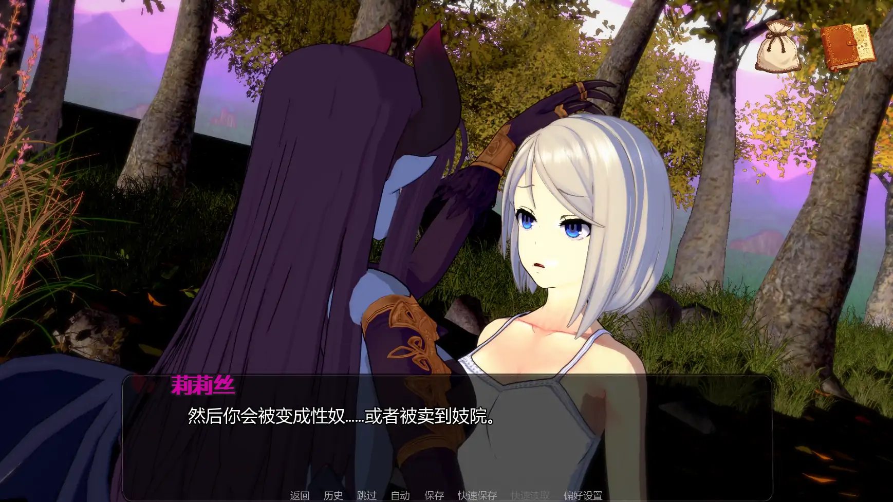 [日系SLG/后宫] 米卡的冒险-NTR后宫 Mika's Adventure NTR HAREM ver0.1.7  AI汉化版 [更新/1.26G] ACG手游 第6张