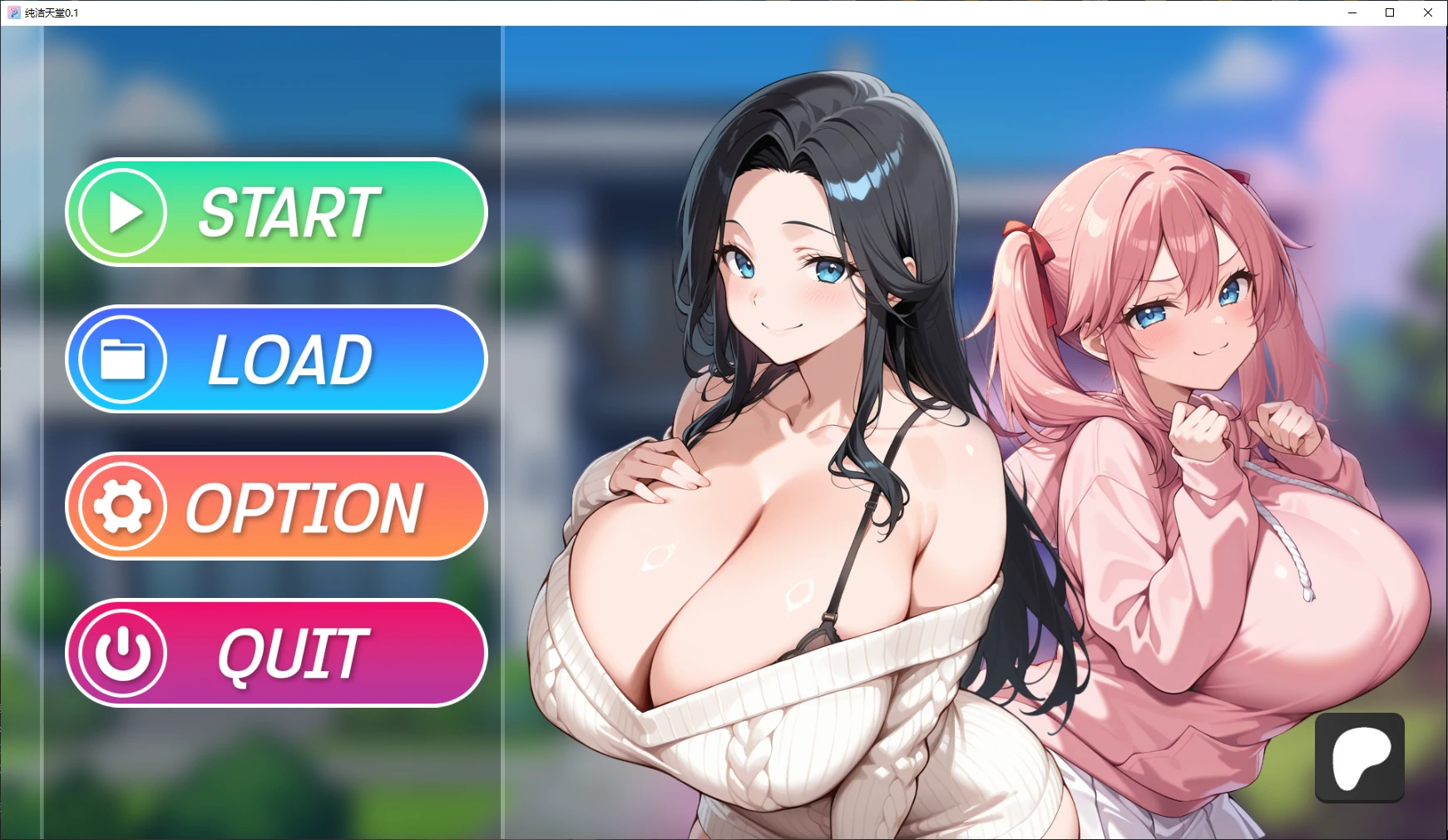 [日系SLG/后宫] 纯洁天堂 Pure Paradise ver0.1 AI汉化版 [新作/2G]