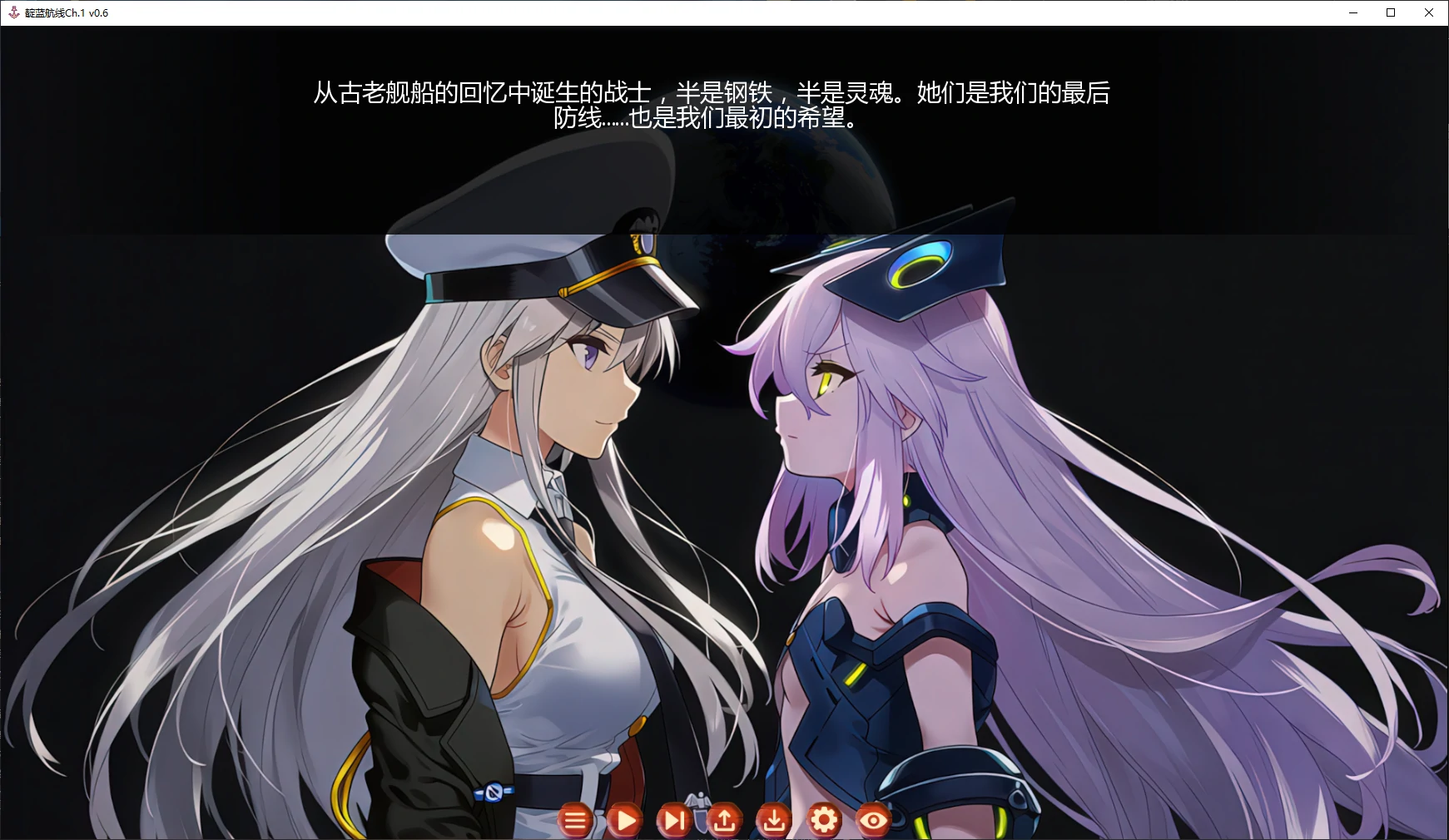 [日系SLG/后宫] 靛蓝航线 Indigo Lane Ch.1 v0.6 AI汉化版 [更新/3.4G] ACG手游 第2张