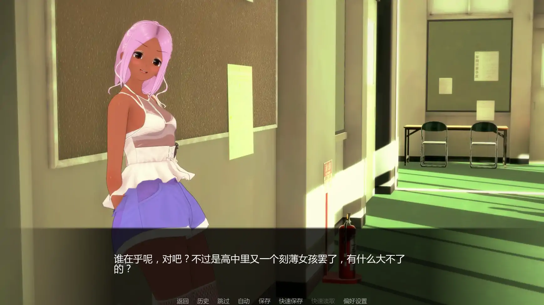 [日系SLG/后宫] 黑帮派对 Gangsta Party ver0.1.99  AI汉化版 [更新/2.4G] ACG手游 第3张