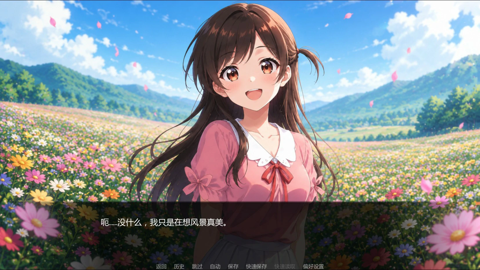 [日系SLG/奇幻] 租借女友 Rent My Girlfriend NTSNTR ver3.0 AI汉化版 [首发/1G] ACG手游 第2张