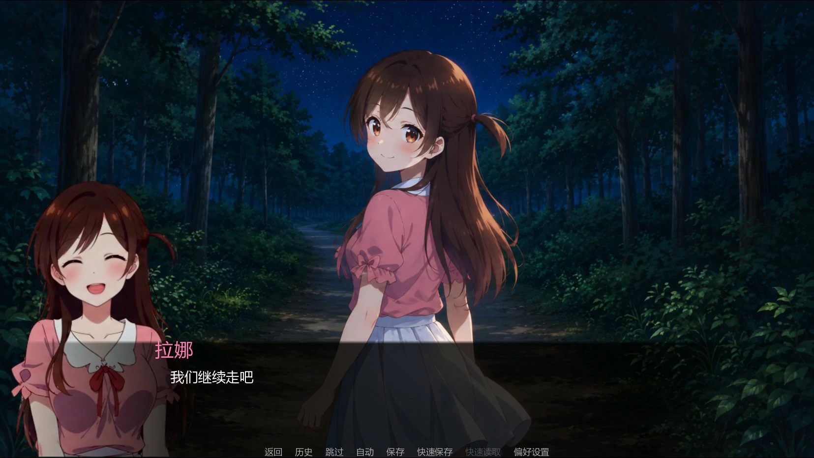 [日系SLG/奇幻] 租借女友 Rent My Girlfriend NTSNTR ver3.0 AI汉化版 [首发/1G] ACG手游 第3张