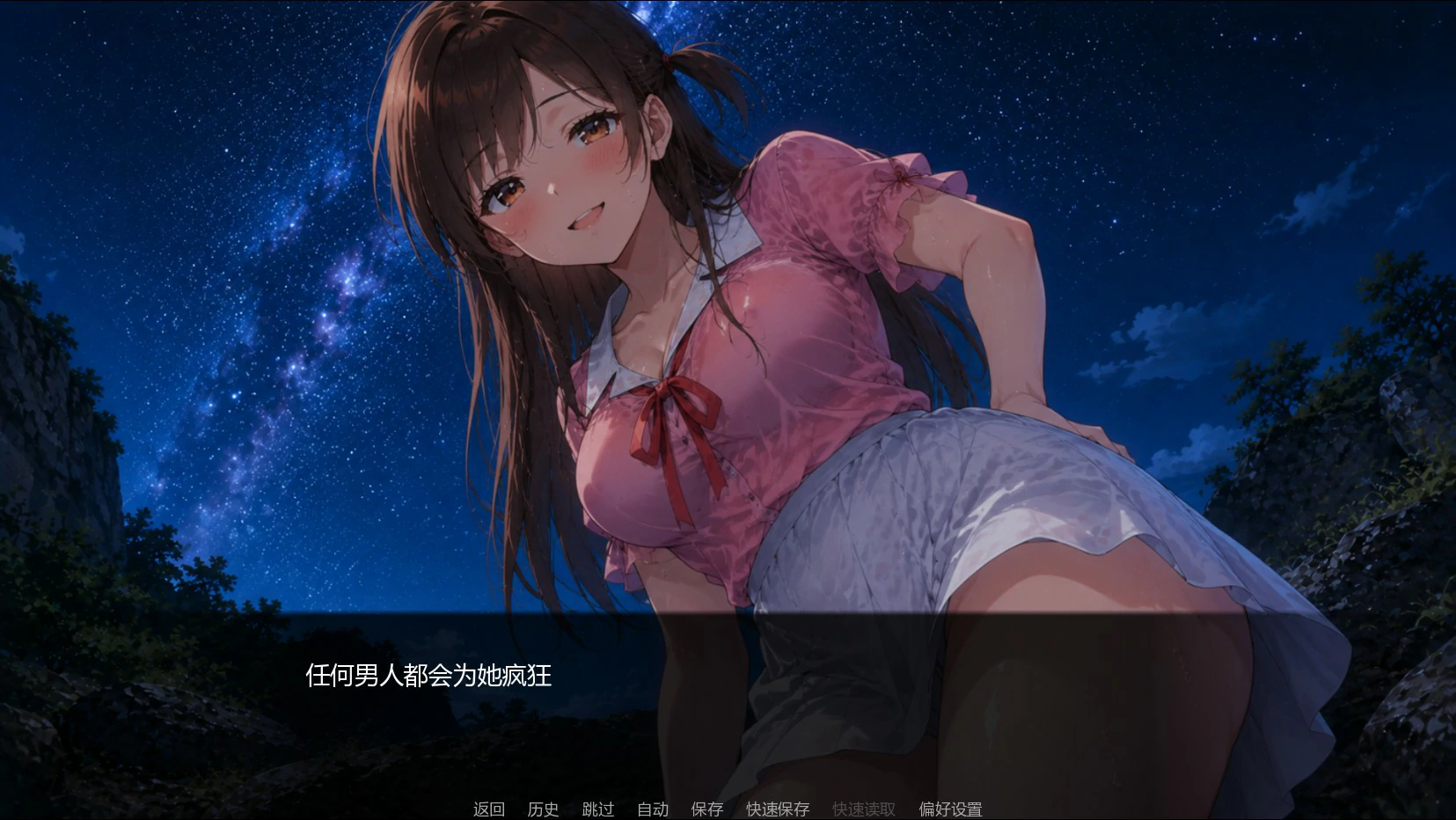 [日系SLG/奇幻] 租借女友 Rent My Girlfriend NTSNTR ver3.0 AI汉化版 [首发/1G] ACG手游 第4张