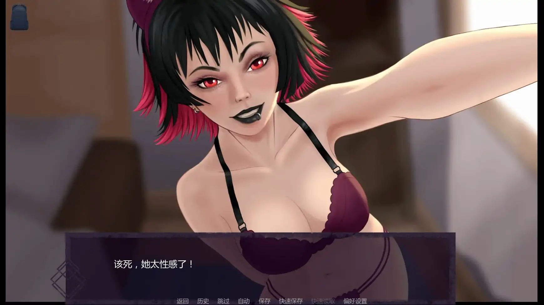 [日系SLG/恐怖] 屏住呼吸 Don't Breathe ver0.5.0  AI汉化版 [更新/2G] ACG手游 第2张