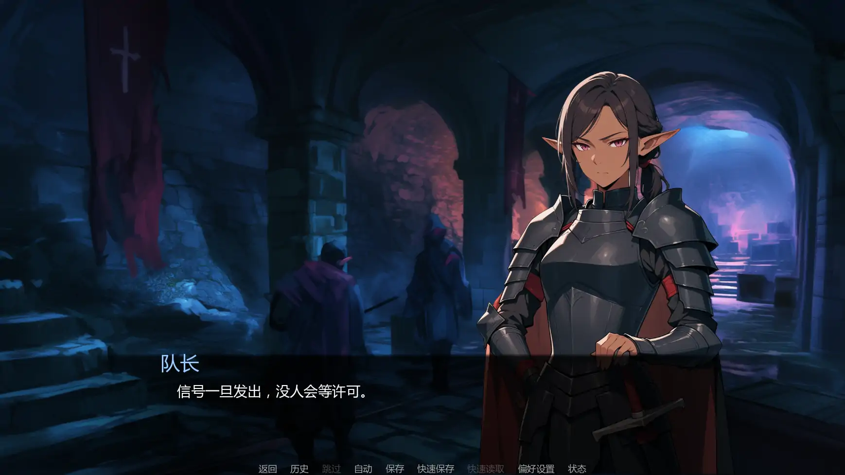 [日系SLG/摸索] 灰绒之间 Ash and Velvet C3b  AI汉化版 [更新/1.72G] ACG手游 第2张