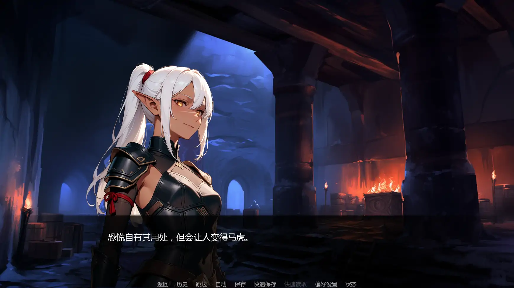 [日系SLG/摸索] 灰绒之间 Ash and Velvet C3b  AI汉化版 [更新/1.72G] ACG手游 第3张
