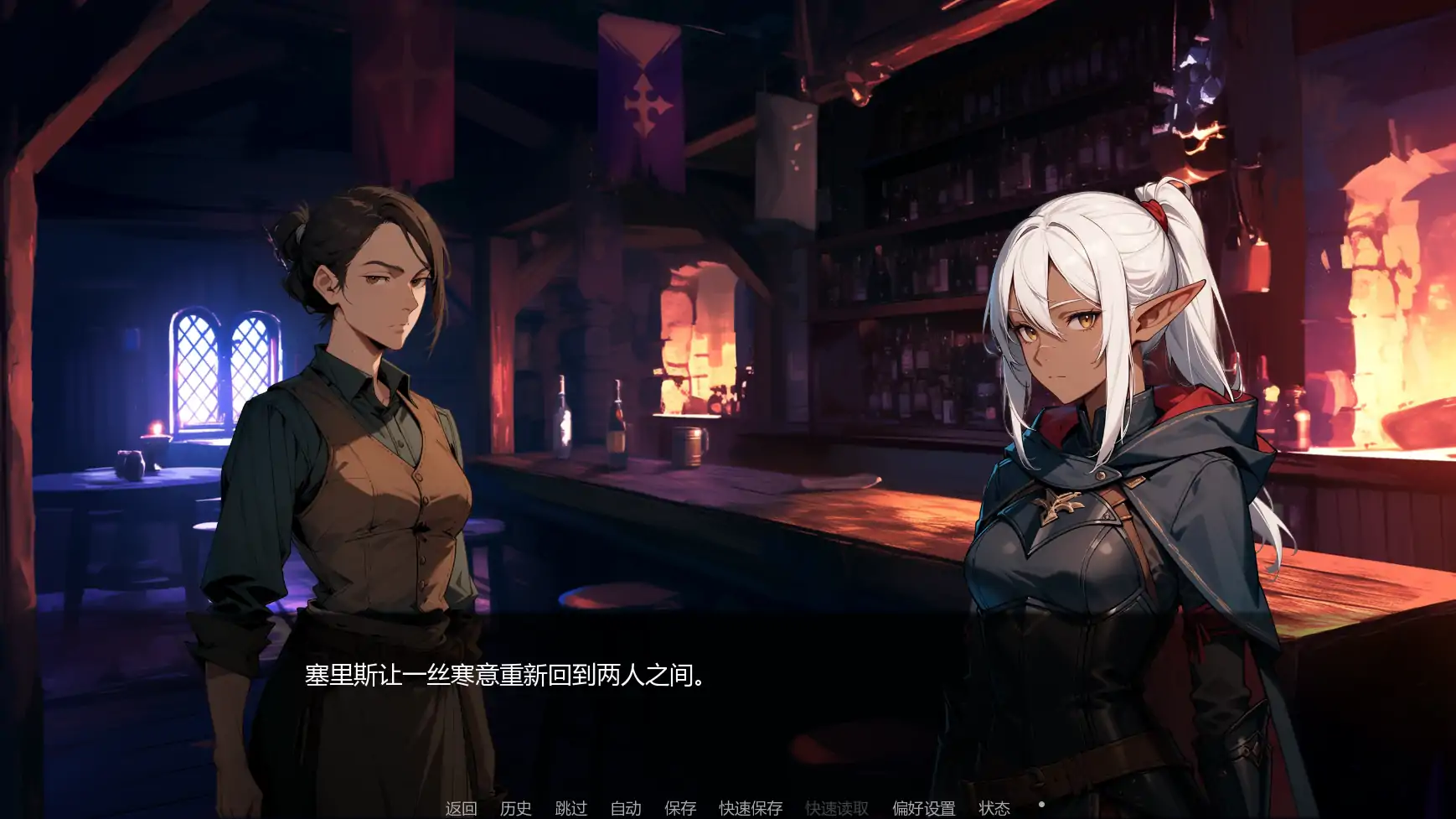 [日系SLG/摸索] 灰绒之间 Ash and Velvet C3b  AI汉化版 [更新/1.72G] ACG手游 第4张