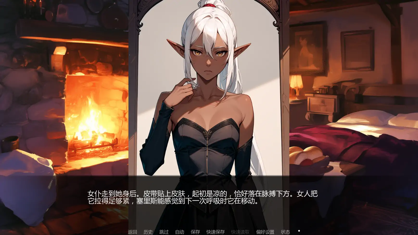 [日系SLG/摸索] 灰绒之间 Ash and Velvet C3b  AI汉化版 [更新/1.72G] ACG手游 第5张