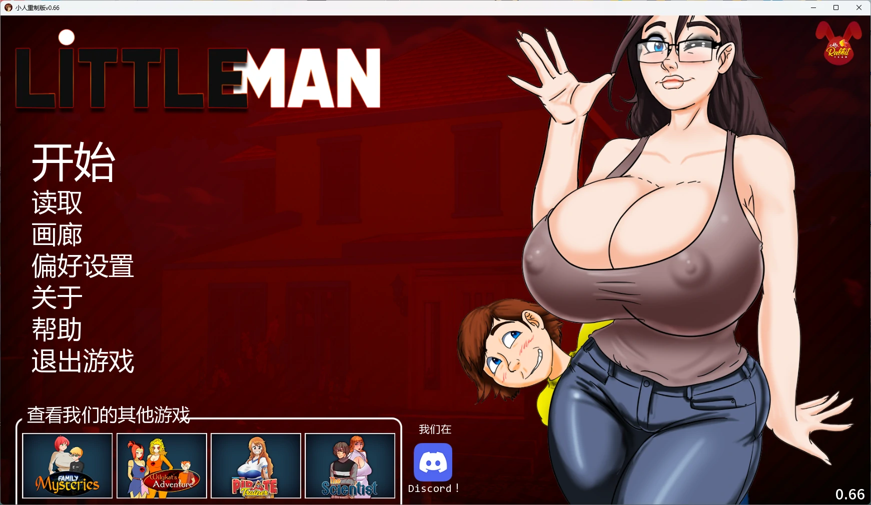 [日系SLG/沙盒] 小人重制版 LittleMan Remake ver0.66 AI汉化版 [更新/5.1G] ACG手游 第1张