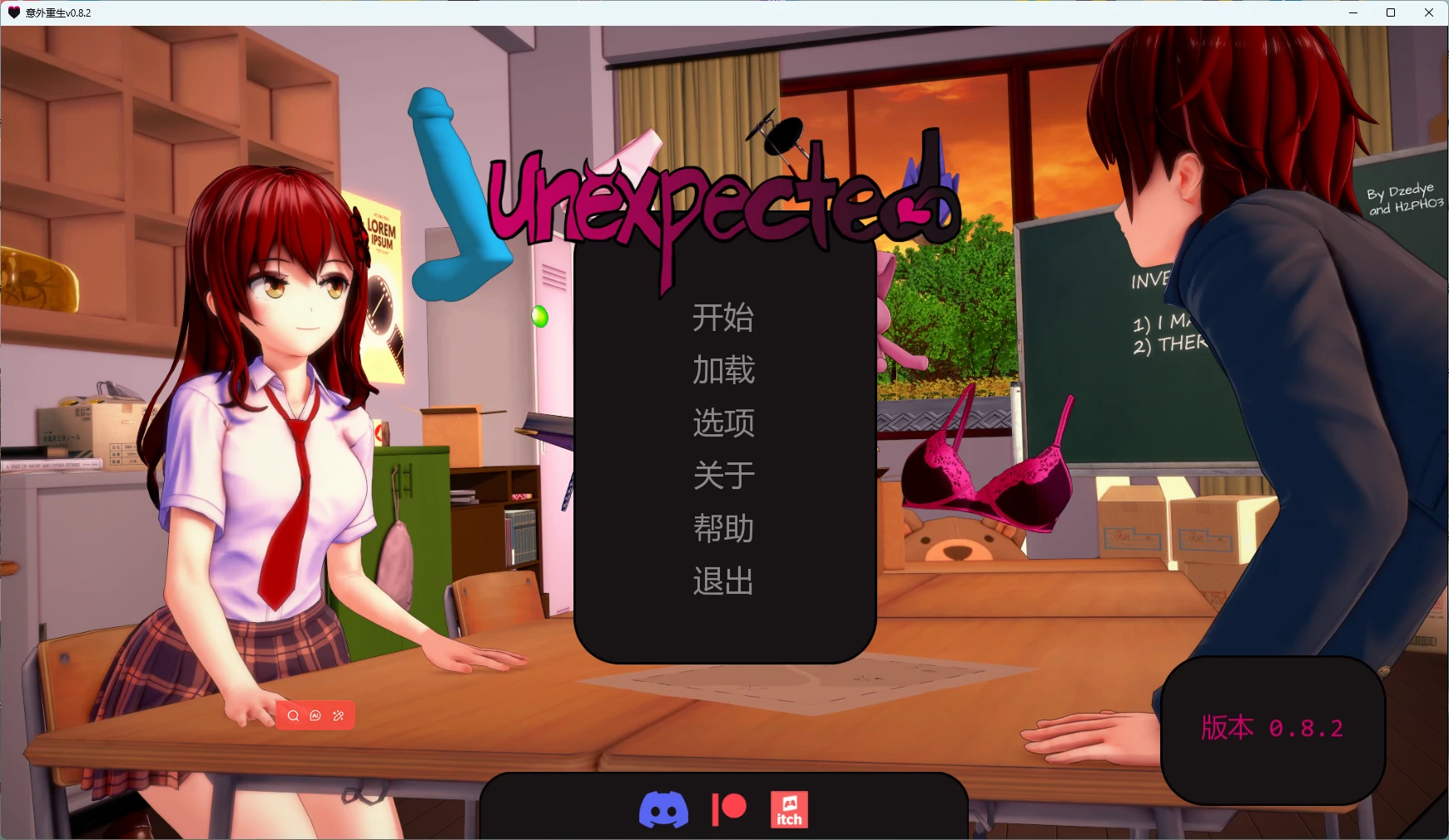 [日系SLG/沙盒] 意外重生 Unexpected Rebirth ver0.8.2 AI汉化版 [更新/3.8G] ACG手游 第1张