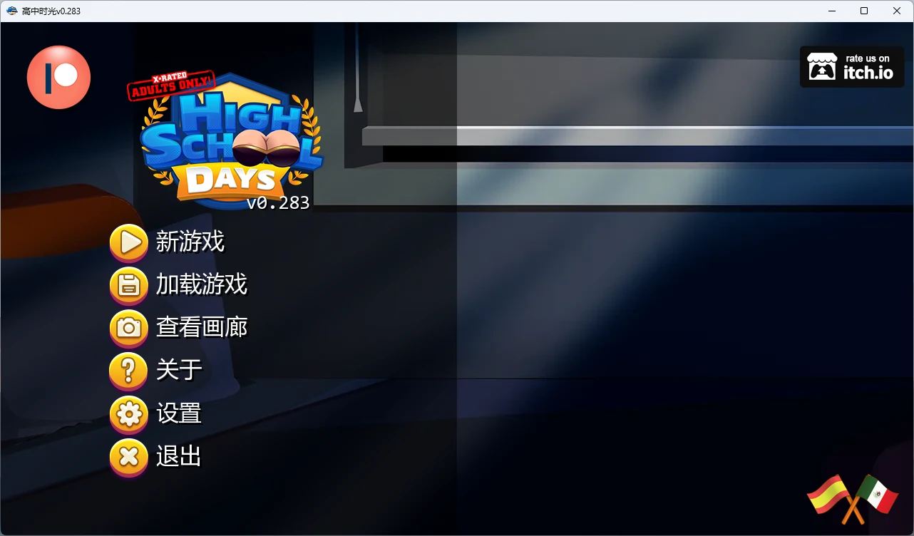 [日系SLG/沙盒] 高中时光 High School Days ver0.283 AI汉化版 [更新/4.1G]