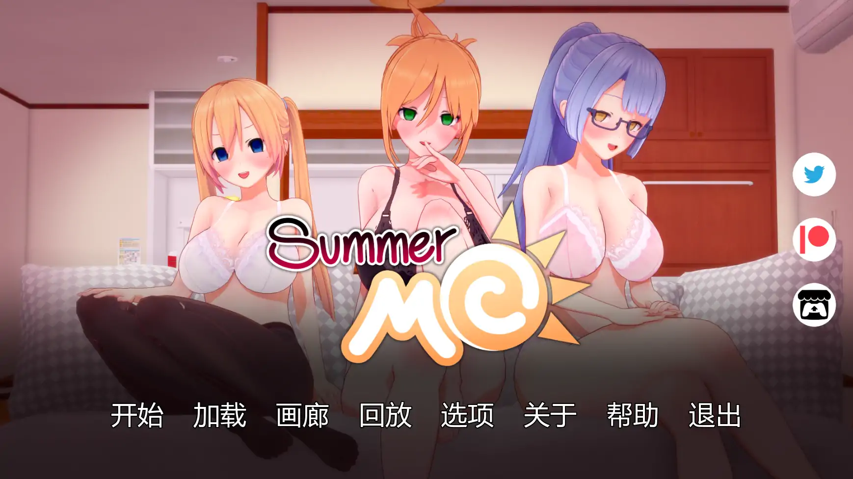 [日系SLG/沙盒] 夏日主角:那次我发现了一本神奇的催眠书 Summer MC: That Time I Found a Magic Hypno Book ver0.18  AI汉化版[更新/2.52G] ACG手游 第1张