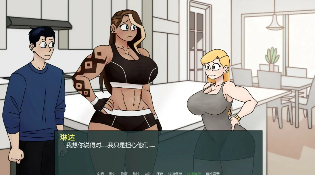 [日系SLG/沙盒] 封城之主 LockDown Dom ver0.37.2.0 AI汉化版[更新/1.4G] ACG手游 第2张