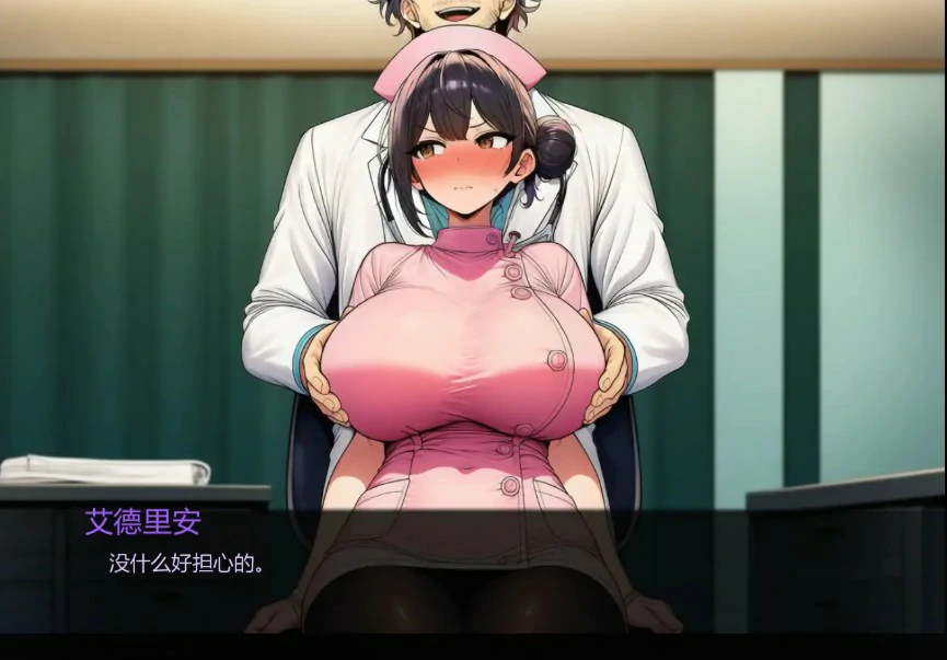 [日系SLG/沙盒] 护士情欲 Nurse Desire ver1.0 AI汉化版 [更新/710M] ACG手游 第5张