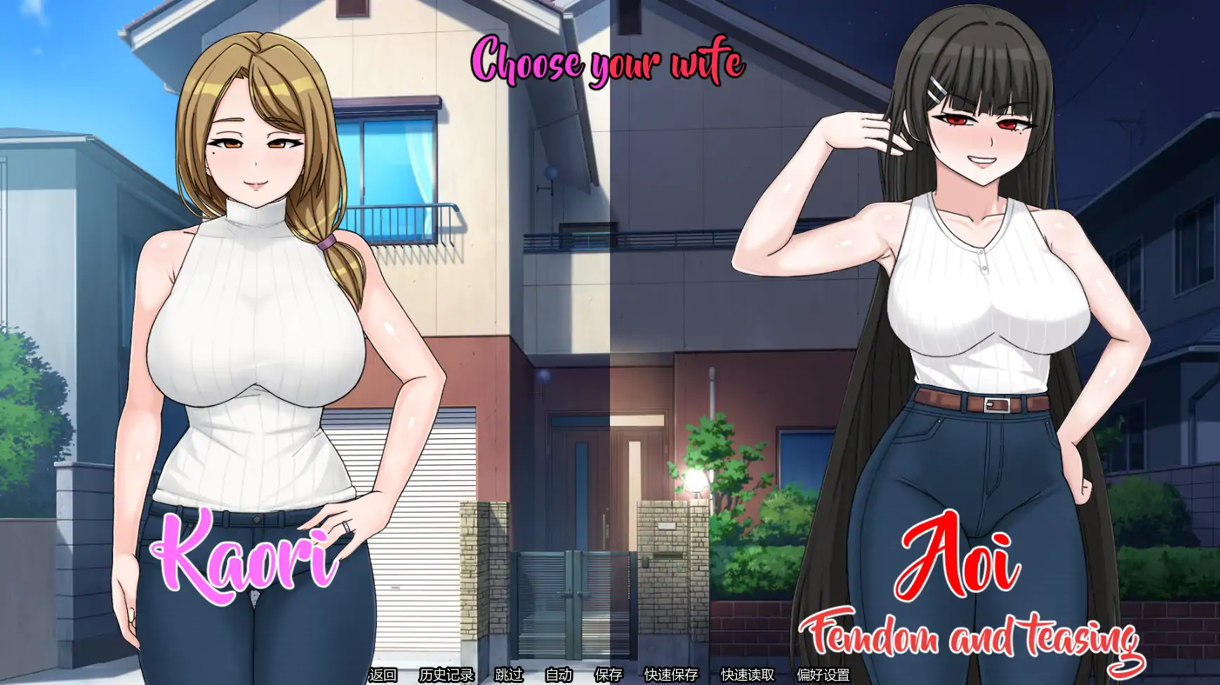 [日系SLG/熟女] 我的献妻幻想 My Netorase Delusions ver0.4  AI汉化版 [更新/1.4G] ACG手游 第2张