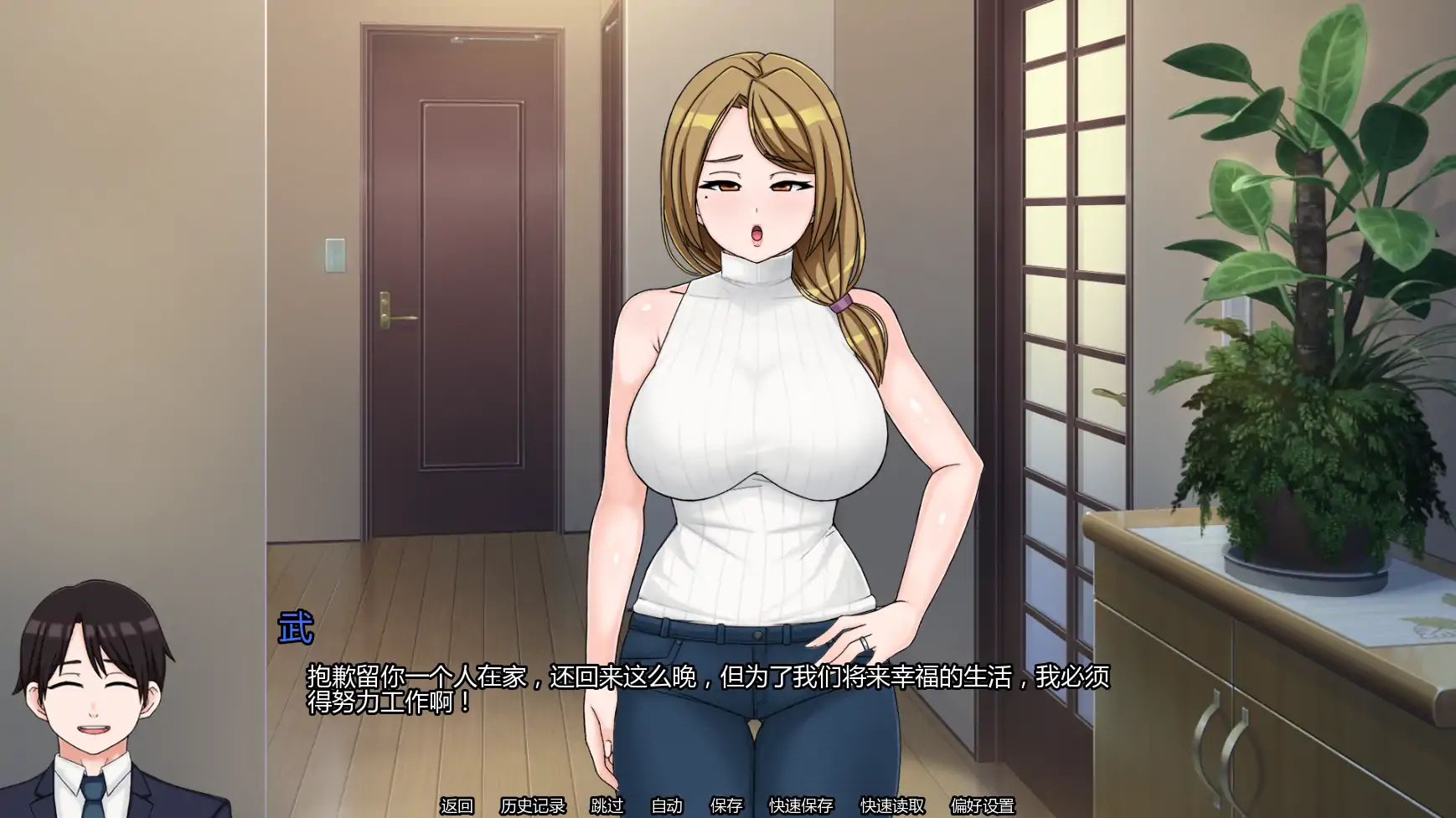 [日系SLG/熟女] 我的献妻幻想 My Netorase Delusions ver0.4  AI汉化版 [更新/1.4G] ACG手游 第4张