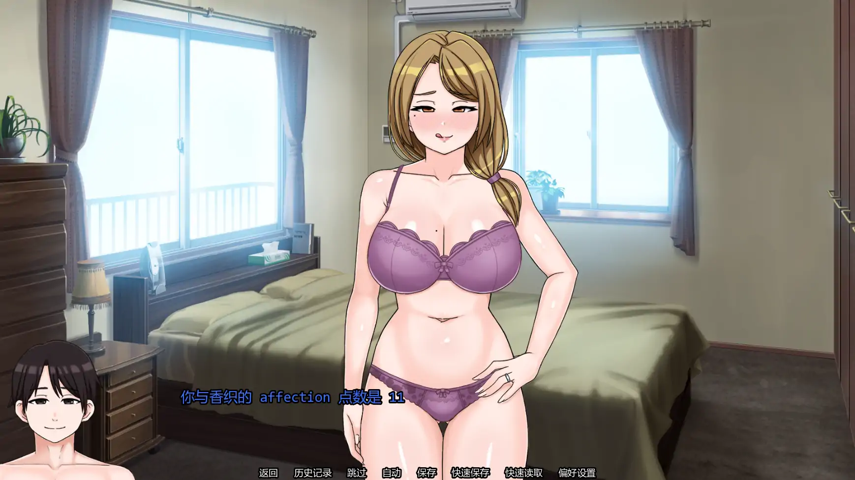 [日系SLG/熟女] 我的献妻幻想 My Netorase Delusions ver0.4  AI汉化版 [更新/1.4G] ACG手游 第5张