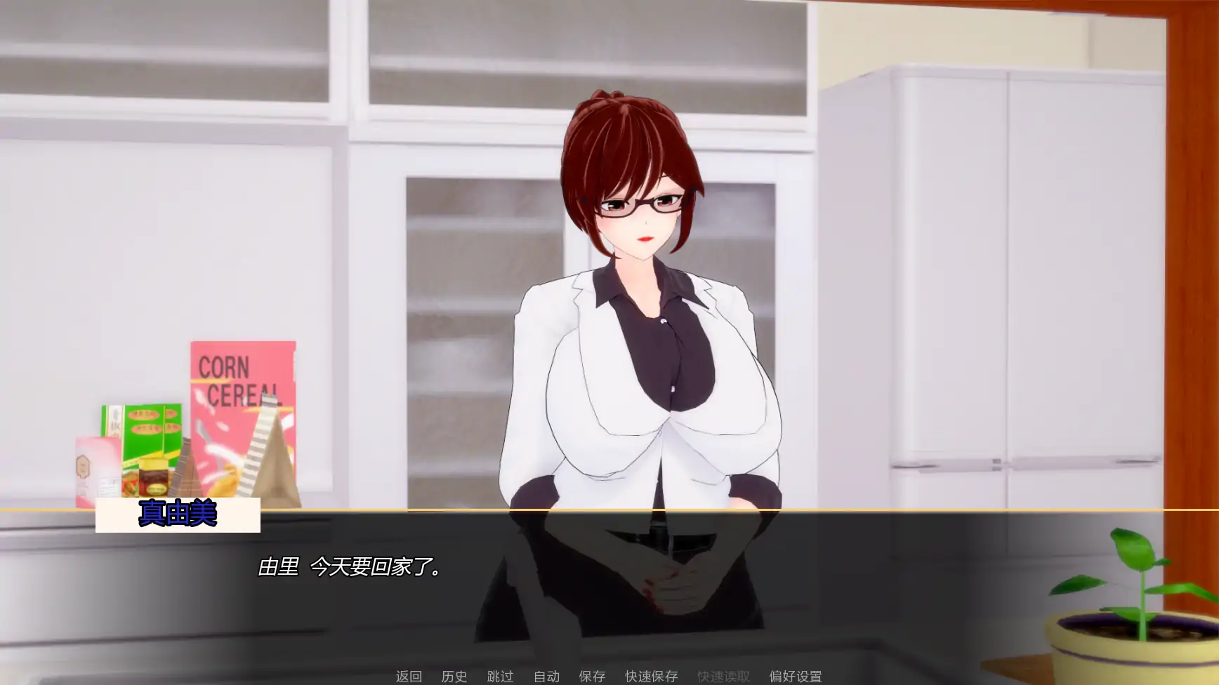 [日系SLG/熟女] 扶她欲望 Futa Desire ver1.1  AI汉化版 [更新/2.6G] ACG手游 第3张