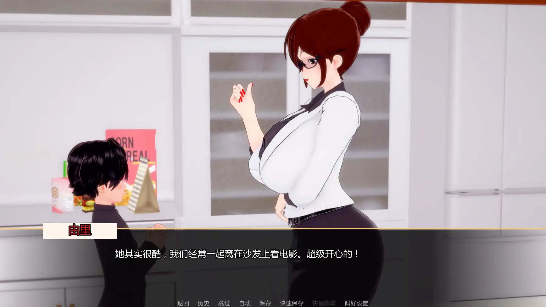 [日系SLG/熟女] 扶她欲望 Futa Desire ver1.1  AI汉化版 [更新/2.6G] ACG手游 第4张