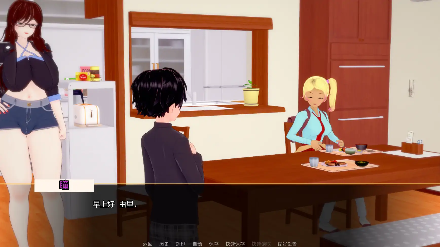 [日系SLG/熟女] 扶她欲望 Futa Desire ver1.1  AI汉化版 [更新/2.6G] ACG手游 第6张