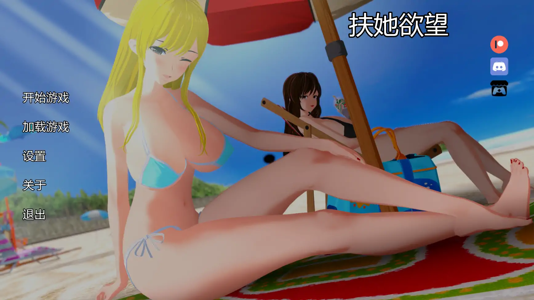 [日系SLG/熟女] 扶她欲望 Futa Desire ver1.1  AI汉化版 [更新/2.6G] ACG手游 第1张