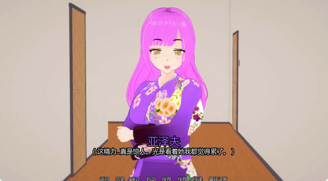[日系SLG/熟女] 梦之循环 Somnacycle ver0.6 AI汉化版 [更新/1.2G] ACG手游 第3张