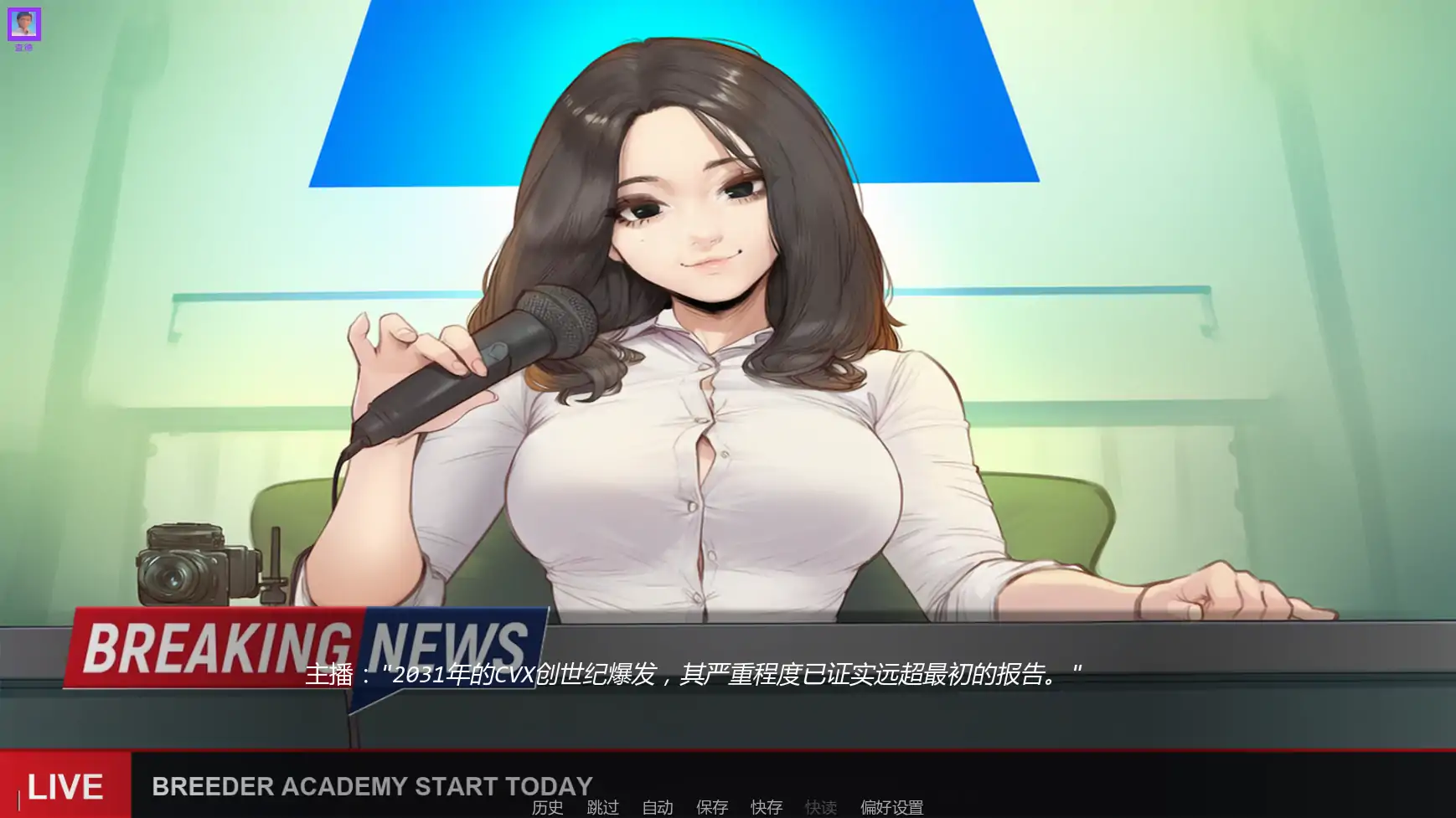 [日系SLG/科幻] s级繁殖者 S Rank Breede ver2.5  AI汉化版 [更新/1.7G]