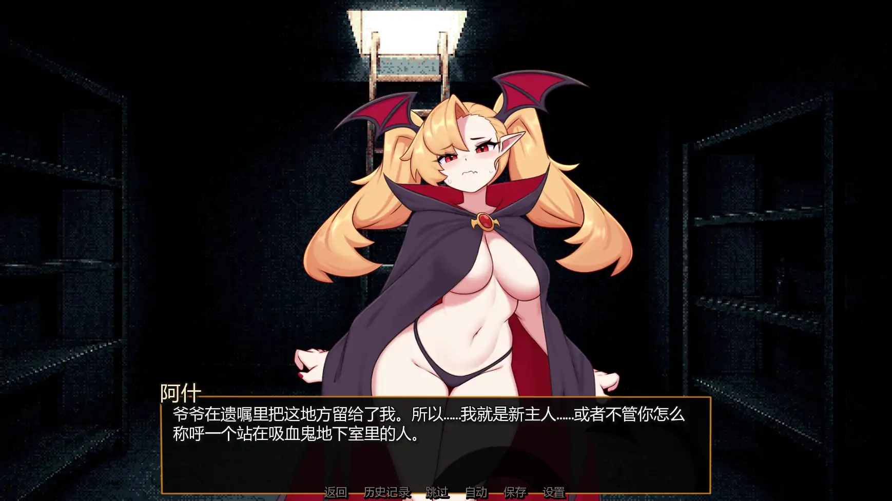 [日系SLG/管理] 怪物娘酒馆 Monster Girl Tavern ver0.4.1a  AI汉化版[更新/1.3G] ACG手游 第1张