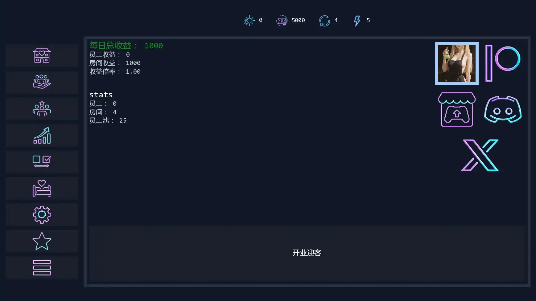 [日系SLG/管理] 青楼污秽 Brothel Slop Update11  AI汉化版[更新/3.63G] ACG手游 第1张