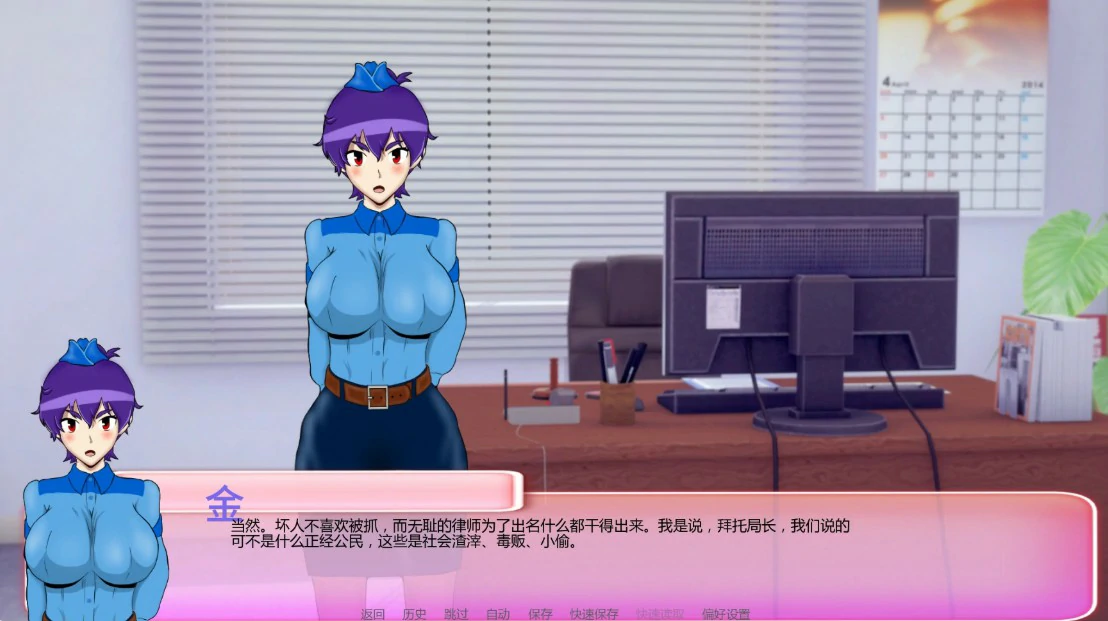 [日系SLG/NTR] 厌世 Misanthropy ver12.5 AI汉化版 [更新/5.1G] ACG手游 第1张